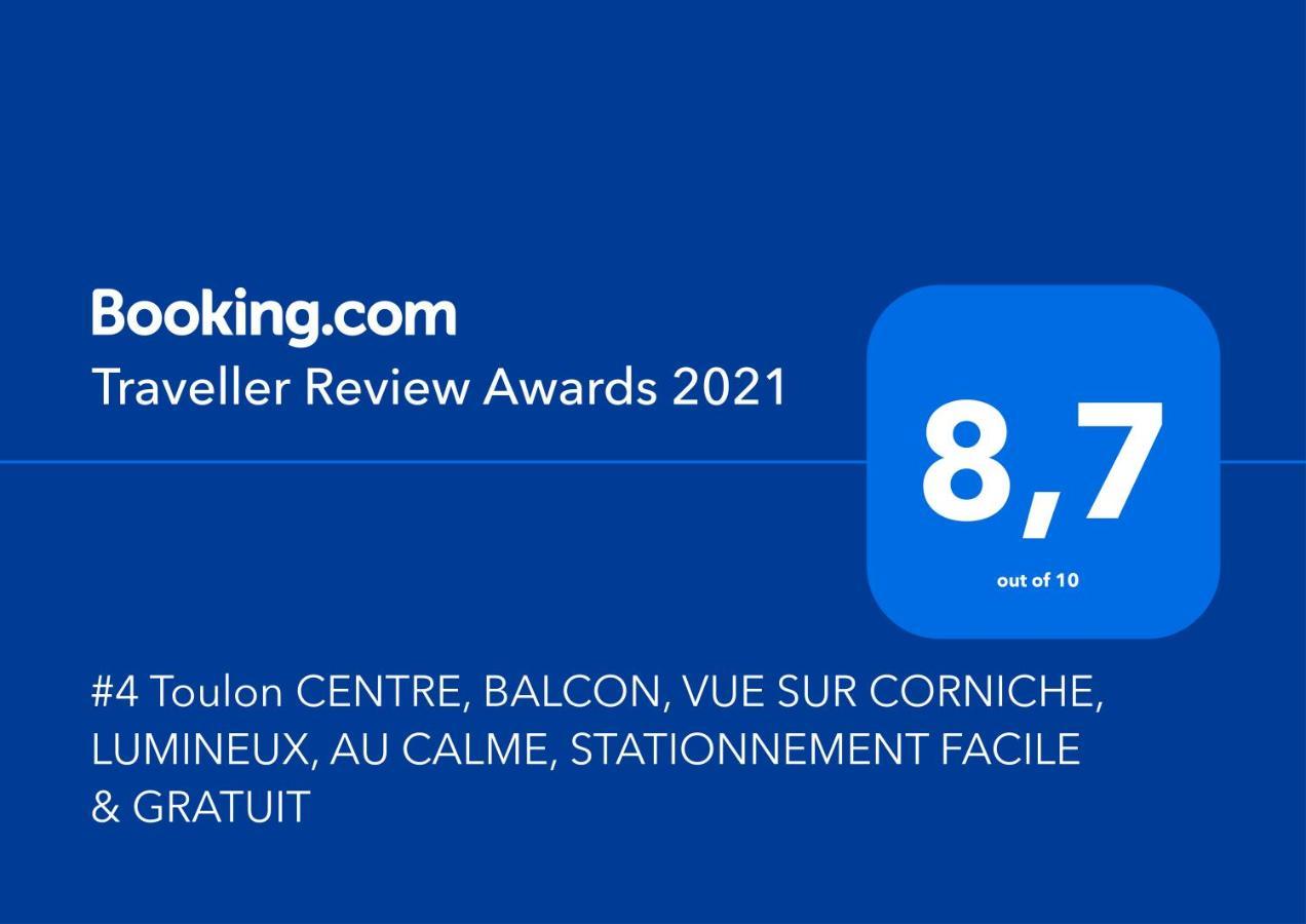 شقة #4 Toulon Centre, Balcon, Vue Sur Corniche, Lumineux, Au Calme, Stationnement Facile & Gratuit المظهر الخارجي الصورة
